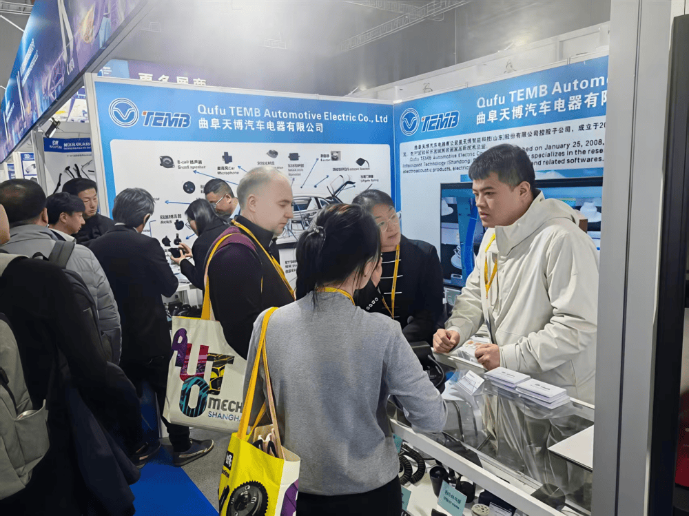 TEMB Automotive Electric at Automechanika Shanghai 2025, Drawing Attention with Automotive Acoustic Solutions