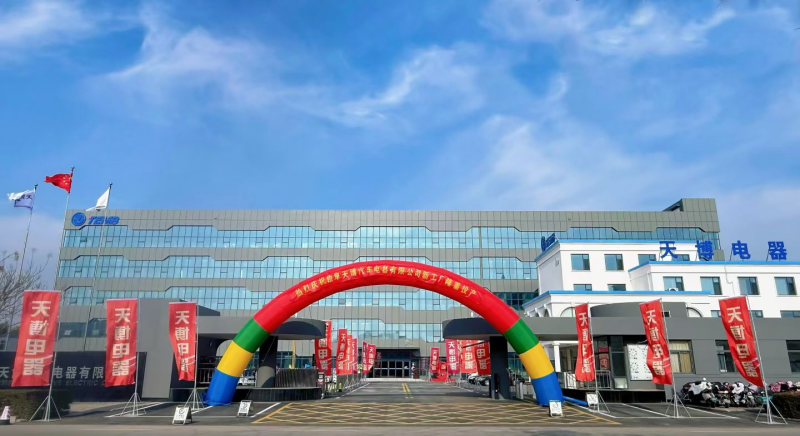 Qufu TEMB Automotive Electric Co., Ltd. Launches New Factory, Paving the Way for Intelligent Manufacturing Transformation