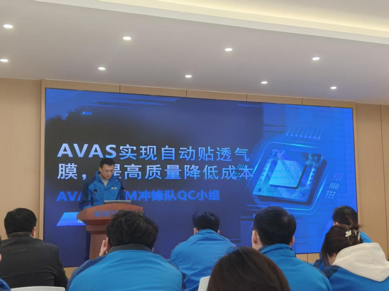 Qufu TEMB Electric Holds Annual Quality Summary Meeting: Deepening Refined Management and Charting a New Blueprint for High-Quality Development